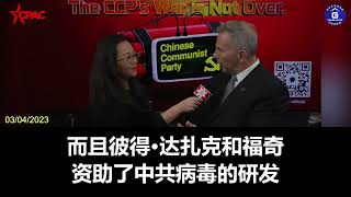 【NFSC @CPAC 】03/04/2023 Former Trump’s campaign national security advisor Anthony Shaffer: CCP is