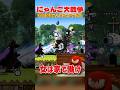 昭和の人が見たにゃんこ大戦争#にゃんこ#ネタ#パックマン