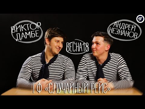 ГФ / Культорги ставят, а мы обсуждаем!
