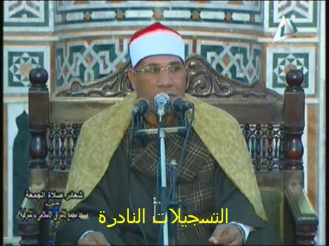 من سورة الأحزاب و قصار السور // ج 2512 // عبدالفتاح الطاروطى