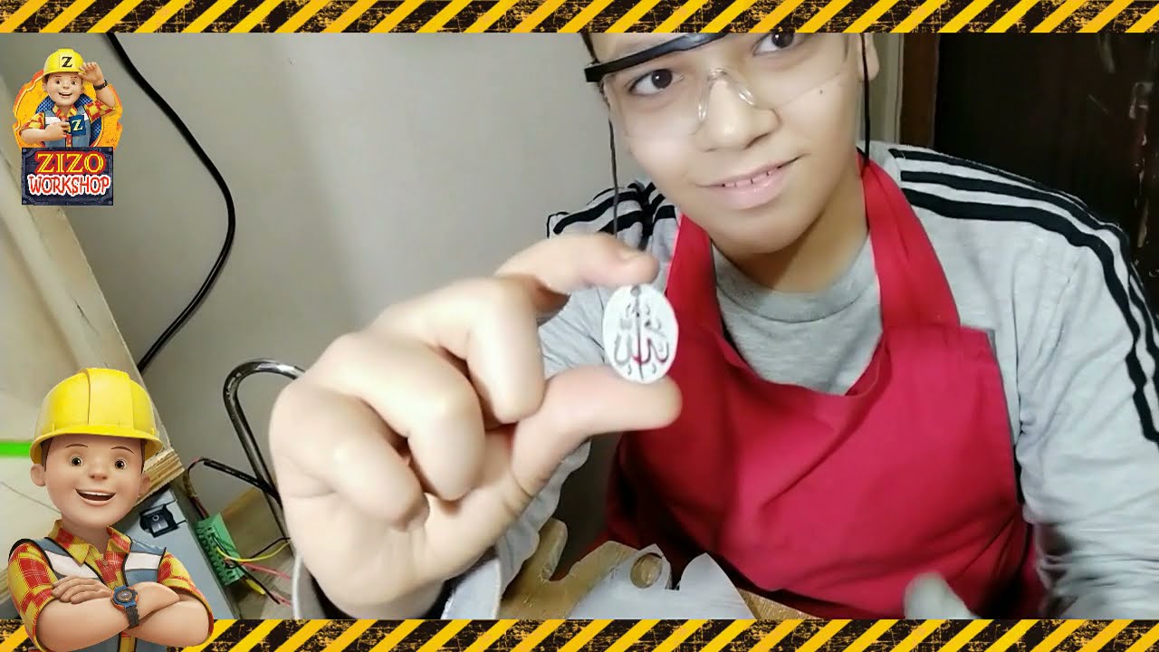 ميدالية معدن ( لفظ الجــــلالة )