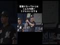 【吉井理人】今は紳士だが、やんちゃだった現役時代 #プロ野球 近鉄バッファローズ # ヤクルトスワローズ #野村克也 #ブリリアント・ストッパー