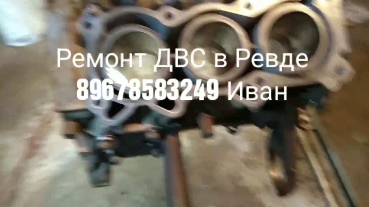 Vq20 номер двигателя