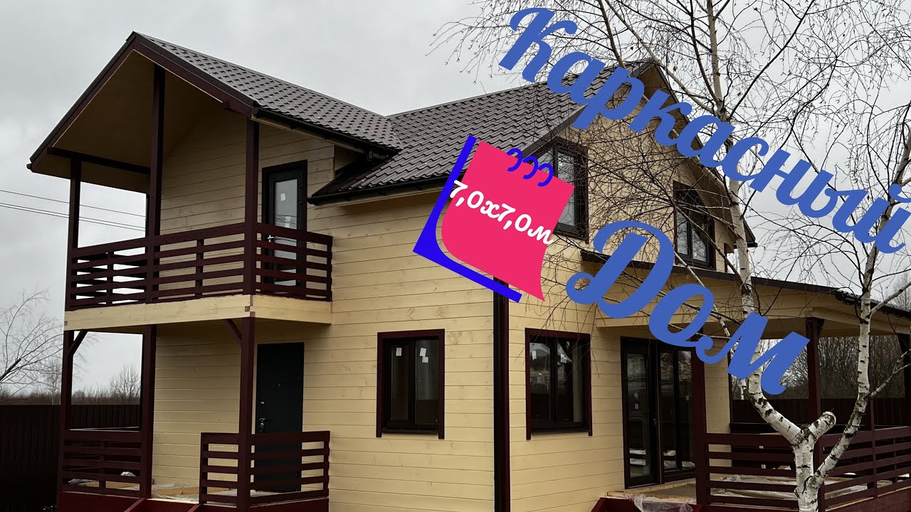 Ейска каркасный дом терраса