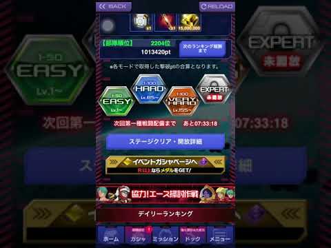 ガンダムAWガチャ金3枚ガチャ+その他前編