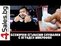 Безжични сгъваеми слушалкис вграден микрофон / 4sales.bg