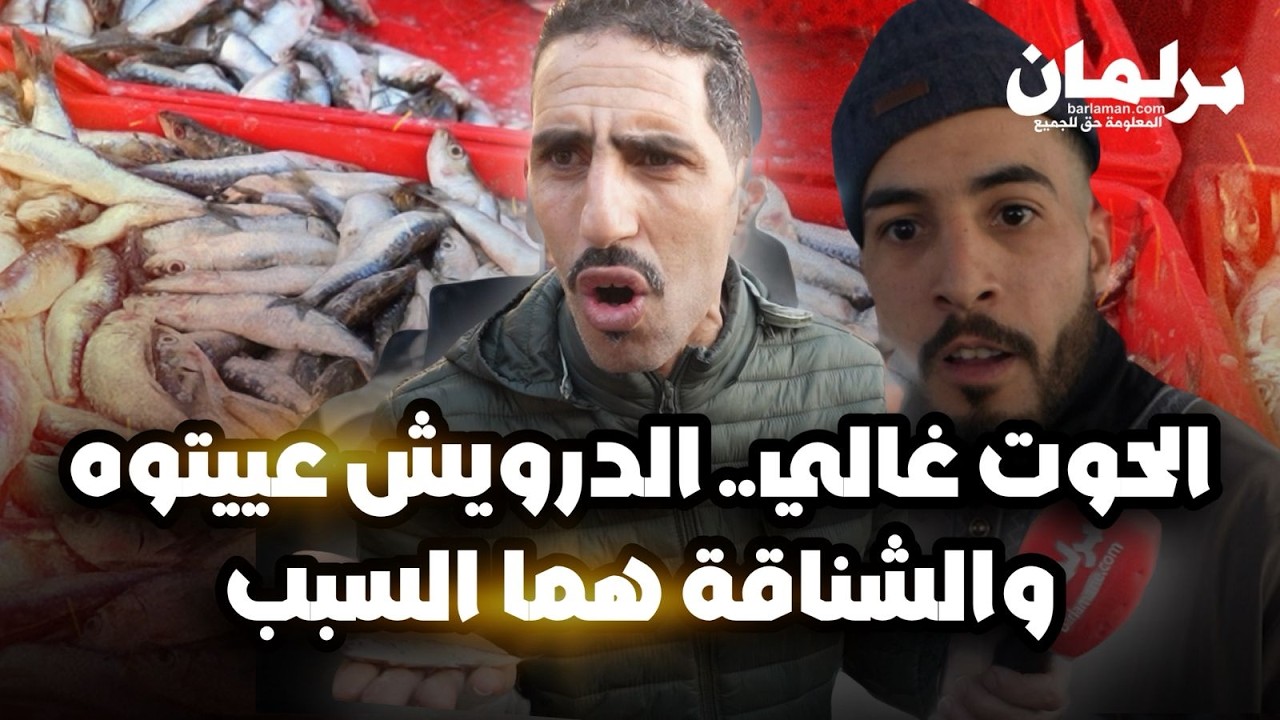 “حيدوا علينا التخرميز رمضان هذا!