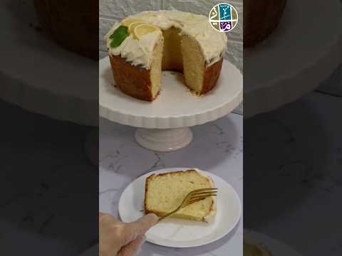 كيكة الليمون مع الصوص الأبيض أطيب كيك ممكن تجربوه   ليمون كيك ترند