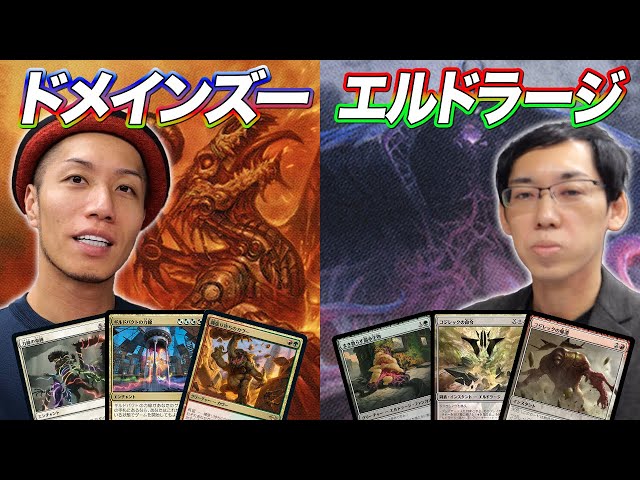 MTG モダン　デッキ　スーパーフレンズ Dack'n Karn：Super Friends（レガシー）｜読み物｜マジック：ザ