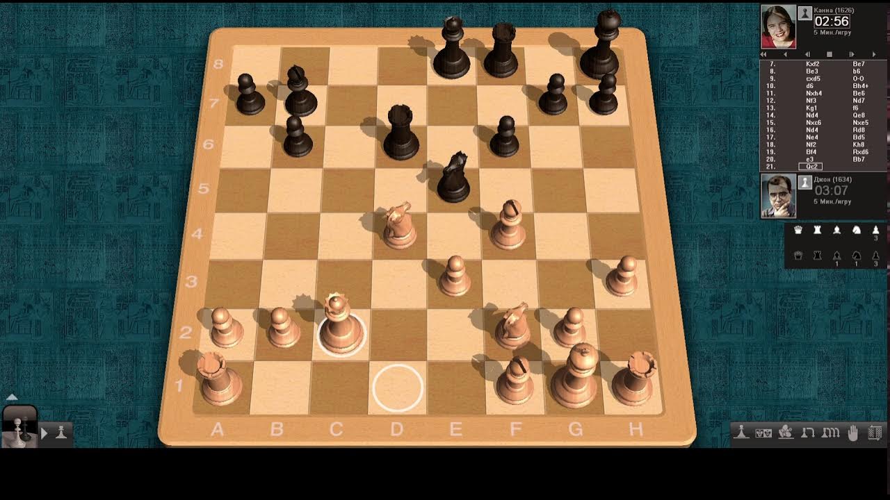 Chessmaster 2008. Chessmaster 10. Чессмастер. Chessmaster 9000 акелла. Chessmaster 10th edition.