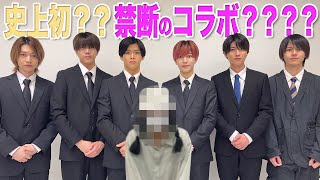 7 MEN 侍【史上初!!禁断コラボ??】新しい挑戦…こんな動画もアリですか？