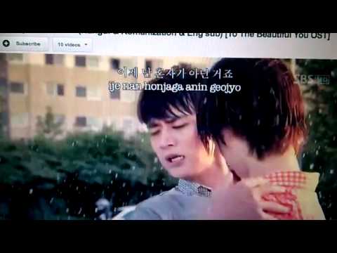 Taeyeon(태연) (SNSD) - Closer(가까이) MV [To The Beautiful You OST] (Cover)
