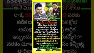 జబర్దస్త్ వదిలి కష్టాల్లో పడిన వేణు… ఇప్పుడు సక్సెస్ స్టోరీ! 🔥 #jabardasth #shorts #success