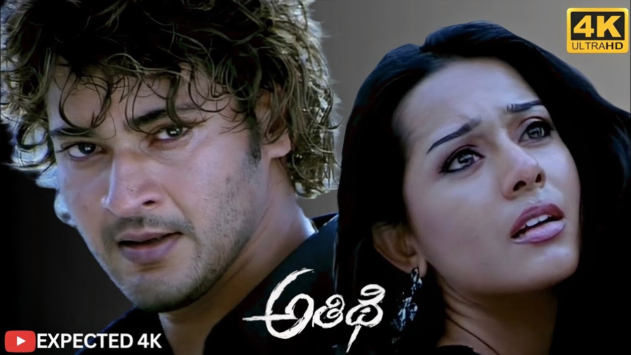 Satyam Yemito [4K] videosong || Athidhi || Mahesh Babu, Amrita Rao || Mani Sharma || Surender Reddy