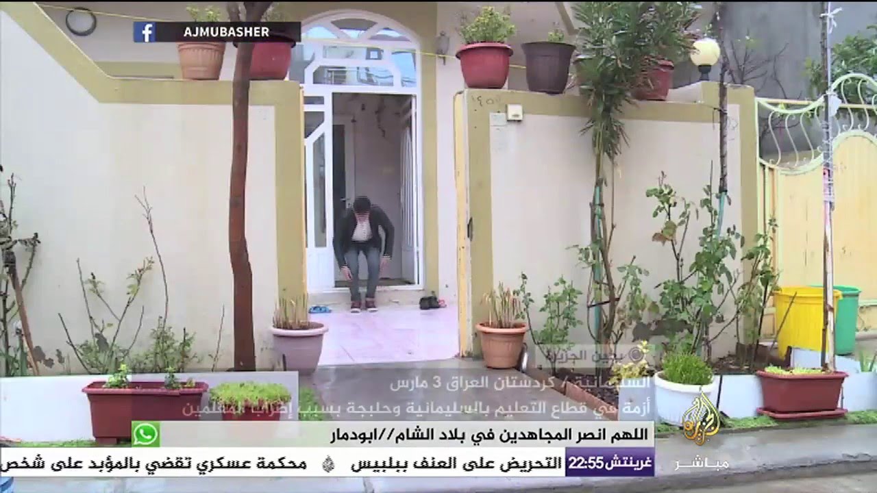 مدارس السلمانية خاوية تزامنا مع إضراب المعلمين