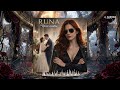 Runa Дикая Official Audio Альбом Чёрное платье