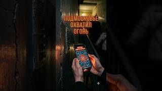 #россия #новости #блогер #срочно #армия #москва #пво #мидроссии #врек #история