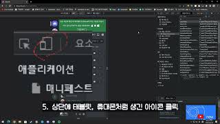 디스코드 계정의 토큰 확인방법 ✔️