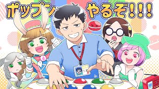 【pop'n music Lively】令和最新音ゲー！新作が最近出た…といえば勿論？ポップンミュージックだね！【にじさんじ/社築】