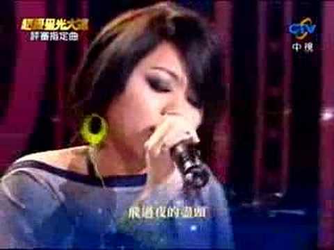 20080411星光3_簡鳳君_光之翼_【評審指定曲】