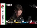 【劇的展開】オーラス大逆転！【Mリーグ公式】