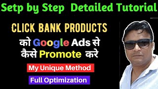 How To Promote ClickBank Products With Google Ads [with Live Demo] in Hindi