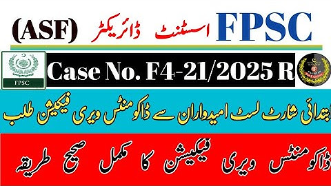 FPSC Assistant Director ASF Short List Uploaded | FPSC Assistant Director ASF Interview Merit list 