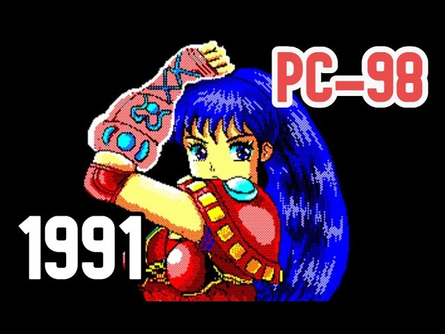 1998.PSA.GEMMNT.最初は、ゲ−ムにあまり興味がなかった！ 1998.PSA