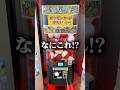 【なにこれ!?】面白そうなポケモンカードガチャを引いた結果まさかの!? #ポケカ #ガチャ #ポケカ開封 #カミッティー