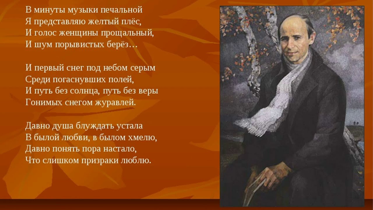 Прочитайте стихотворение н рубцова. Стихи поэтов. Стихотворение поэт. Стихотворение с автором.