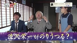テレ玉 テレ玉