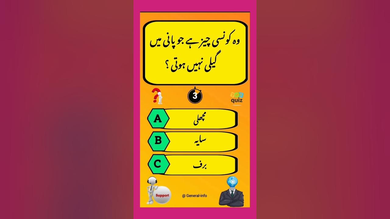 Shocking Facts You’ll Want to Share! Did You Know? 🧠🔥🤔quiz 