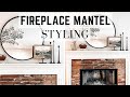 HOW TO STYLE A FIREPLACE || FIREPLACE MANTEL STYLING || IDEAS || TIPS & TRICKS || 2023