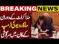 Trump &amp; Marco Rubio Whisper During Meeting with Chinese President | Capital TV