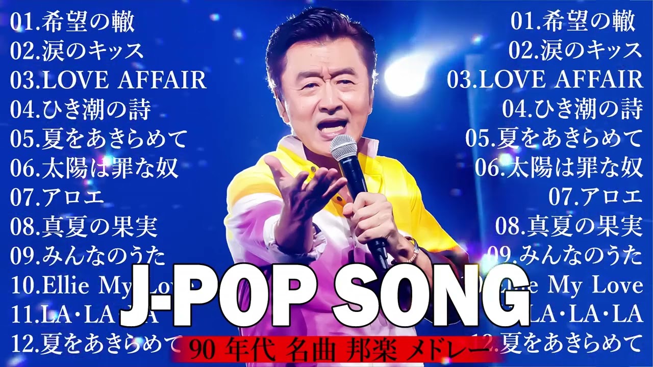 サザンオールスターズ　1996 年越しライブ　USHI ダウンベスト✨️未使用✨️ サザンオールスターズ Southern All Stars 1996 年越ライブ in