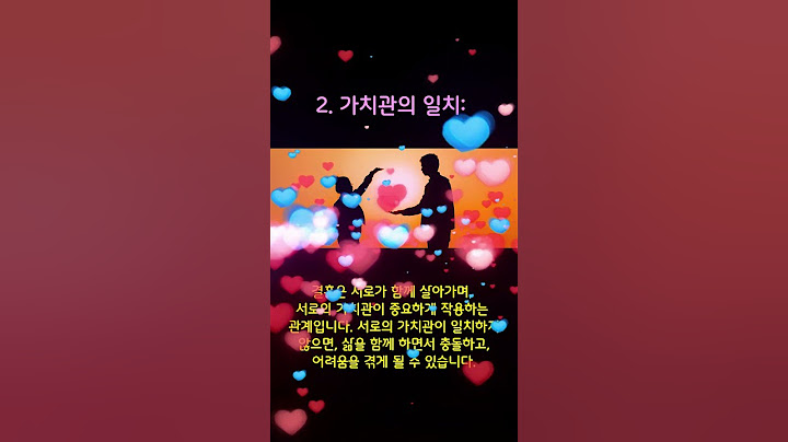 만나는 이성과 '결혼'을 해야겠다고 다짐하는 순간 5가지 #shorts