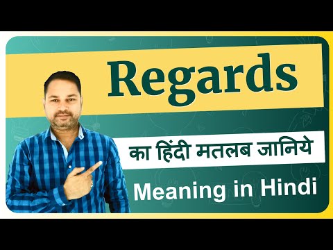Meaning of Regards | What does Regards mean | Regards meaning explained