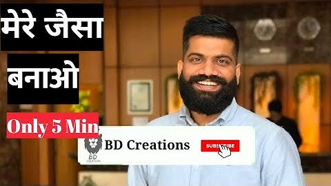 How To Make Subscribe Bell Intro Animation In Android