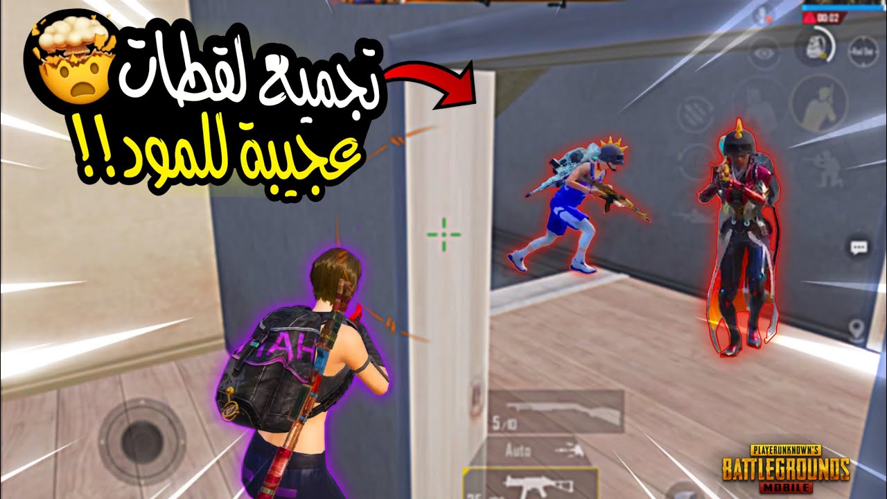 سولو سكواد - تجميع لقطات المنطقة الأولى ? | ببجي موبايل PUBG