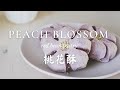 Peach blossom red bean pastry  beautiful chinese pastry  