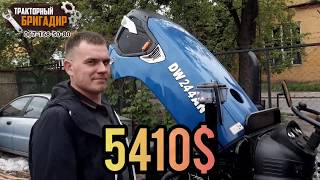 Минитрактор DW 244 AN ОБЗОР 👍