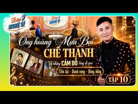 Đời Nghệ Sỹ 2026 #10 Full: Chế Thanh Chọn Gia Đình Sau Những Cám Dỗ Tiền tài, Danh Vọng & Bóng Hồng