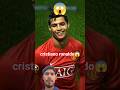 cristiano ronaldo #football #soccer #cristianoronaldo #shorts