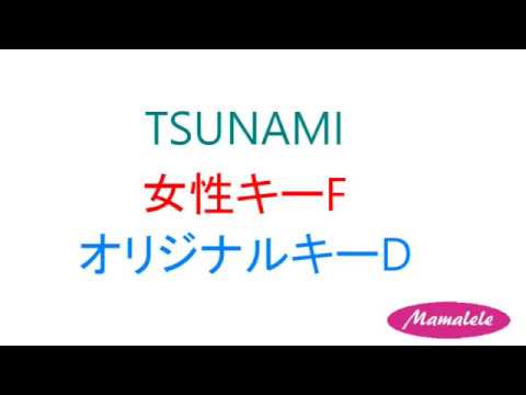 ウクレレ初心者 女性コードF TSUNAMI サザン - YouTube
