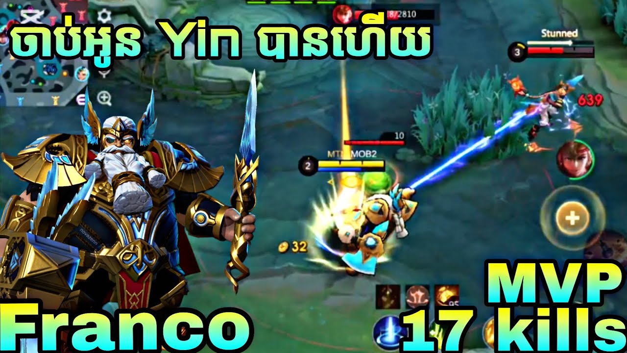 Build item ដូចខ្ញុំដឹងតែបាន kills ច្រើនម៉ង 🙀🔥#franco #mobilelegends #francomobilelegends #francomlbb