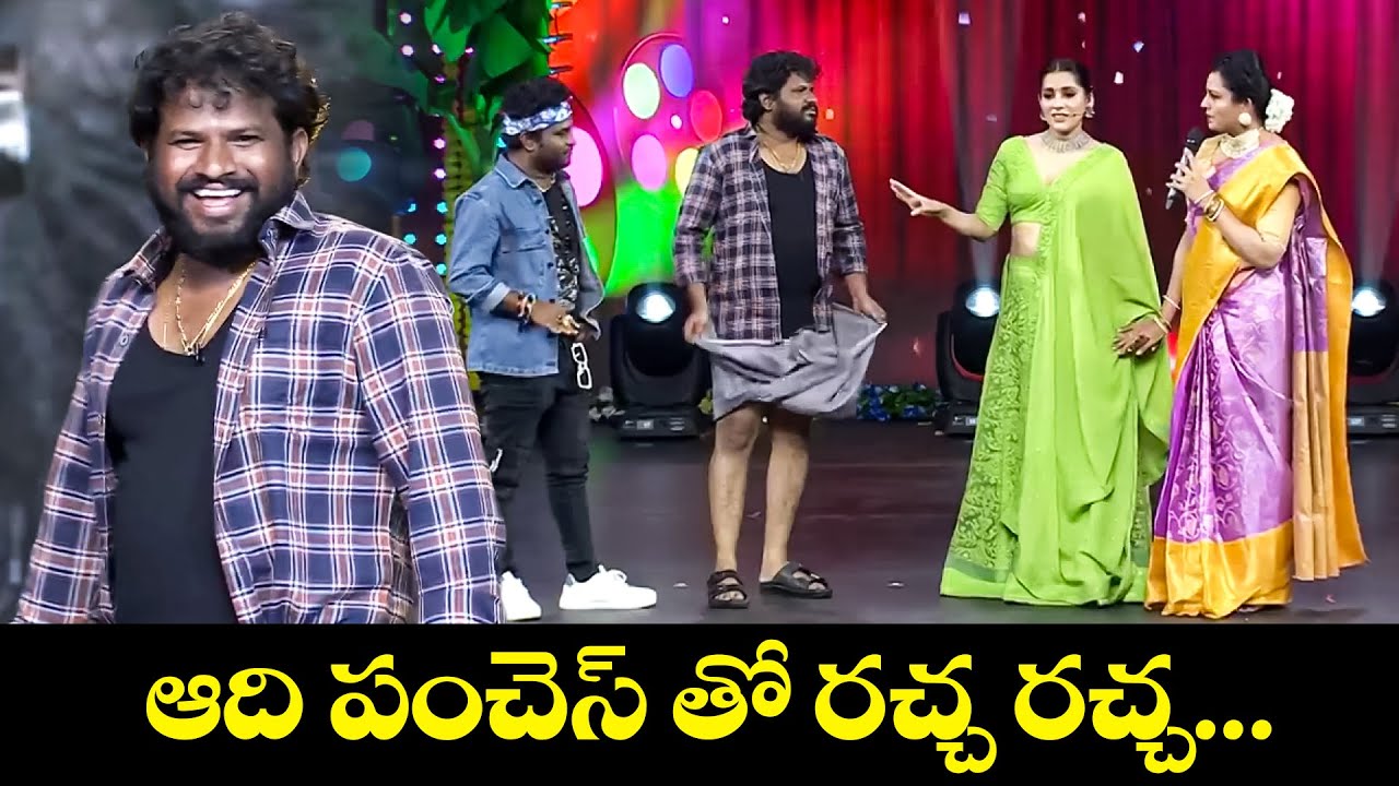 Sridevi Drama Company Most Hilarious Funny  Performances | Hyper Aadi, Nookaraju, Indraja,Rashmi|ETV