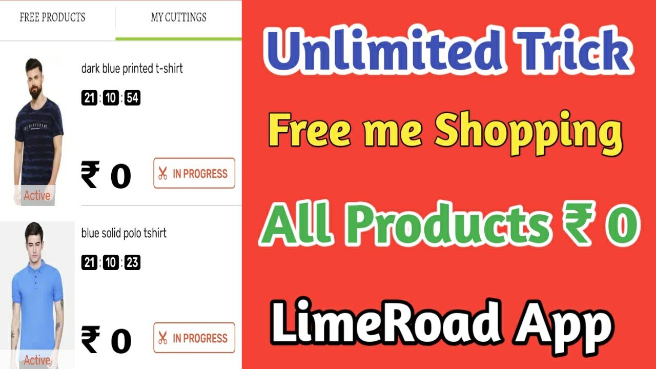 Free Shopping ₹0 Product | Unlimited Trick | Free me Shopping Kaise Kare | Limeroad App free Product