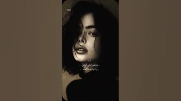 نعيم الشيخ ياما عيوني بالدمع 