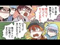 【漫画】公園にて。おじさん達「釣り禁止だろ！非常識！バカなDQN！」俺「は？！禁止されてないし！」→押し問答が続いた結果…