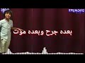 مهرجان عشق اليالي 
